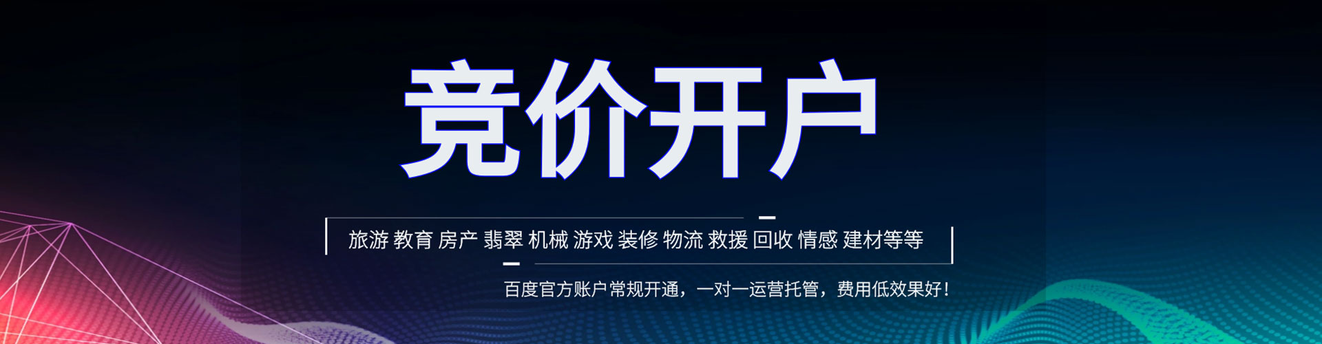 忻府如何做sem