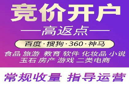 百度推广平台：提升转化率的广告策略案例